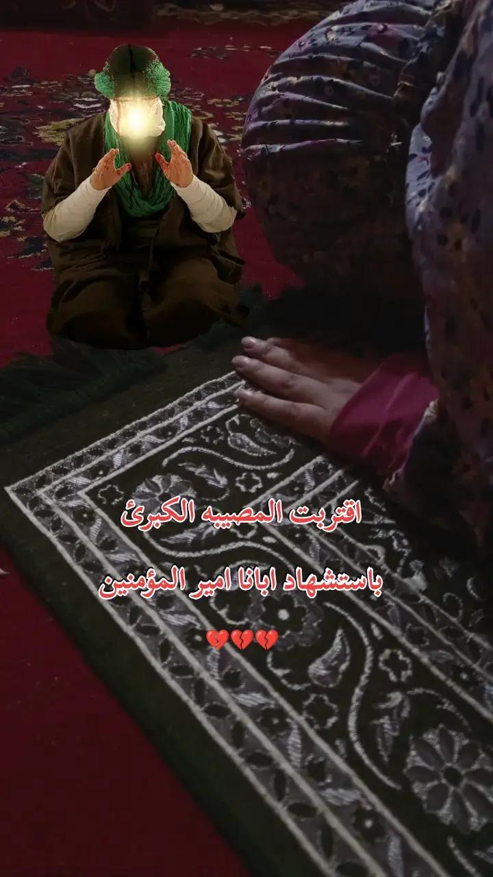 #عظم_الله_اجورنا_واجوركم_بهذا_المصاب 