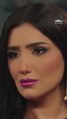 ورحمة ستي لهجلطك يا هجلطك 😂 حرب العوالم بدأت #إش_إش يعرض الآن مجاناً وحصرياً على #Shahid #رمضان_معانا #حكايات_لا_تنتهي #whattowatch #مسلسلات_رمضان