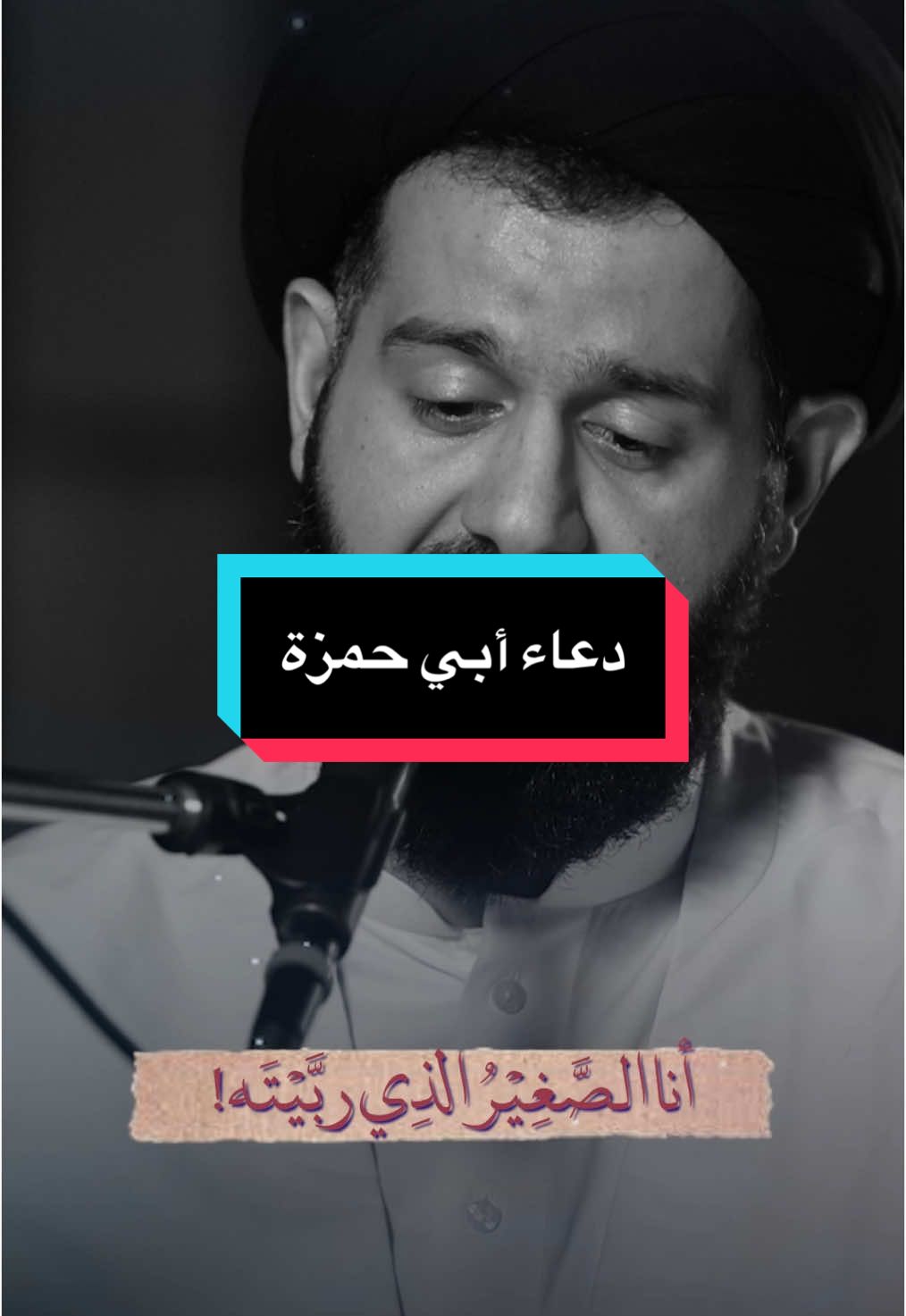 #سيد_محمد_الهاشمي #السيد_محمد_الهاشمي 