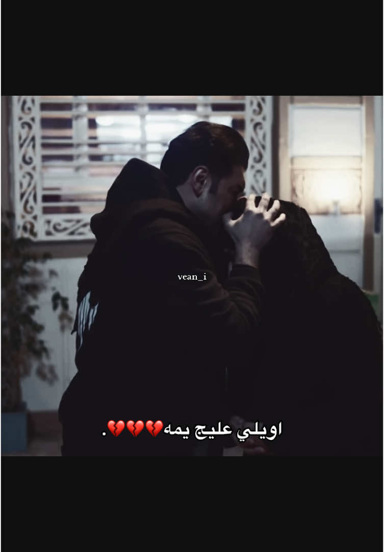 ماگول غير بس الله يساعد اهله ويصيبرهم💔😭 الله يرحمهه.#النقيب #foryou #مسلسلات 