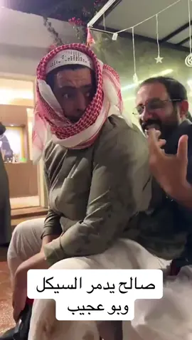 #ابو_حصة 