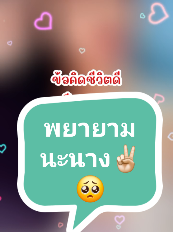 #CapCut ปล่อยมือ..ปล่อยวาง🥺🥀#ตัดสิ่งที่ทําให้ใจทุกข์ออกจากชีวิต👋👋👋 #รักตัวเองให้มากๆนะ #ใครไม่เห็นค่าก็ปล่อยเขา #สตอรี่_ความรู้สึก😔🖤🥀 #tiktok 