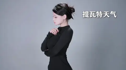 #cosplay #xuhuong #cos #cute #xh #douyin 