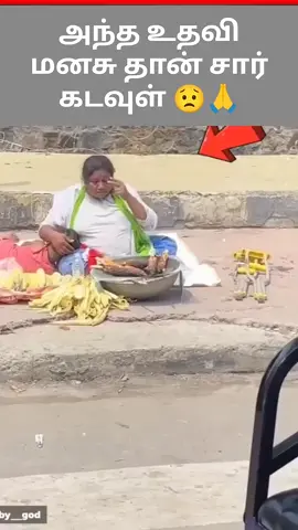 தென்பாண்டி தமிழே என் சிங்கார குயிலே#𝓚𝓐தலன்𝓣.𝓜.S𝓔𝓛வா #கருவாச்சிகாவியம் #♥️கவிதைபேசு #இராமநாட்டான் #டி♥எம்♥செல்வா #♥காதலன்காதலி♥ #மாடுவளர்ப்பு♥♥ #♥s♥k♥♥ #எஸ்♥கே♥ #♥s♥k #♥கவிதை♥ #♥பிரியமுடன் #கருப்புஎழுத்து♥ #வலி♥ #கால்நடைவளர்ப்பு♥ #kaவிைதையின்kaதலன்t♥m♥selவா #♥♥மனைவி♥♥ #♥வலிகள்♥♥♥ #raமnattan #மாடுவளர்ப்பு♥ 