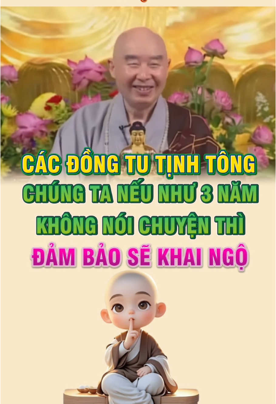 #nammoadidaphat #adidaphat  #hoathuongtinhkhong #phapsutinhkhong #phatphapnhiemmau #phatphap #phat #phatgiao #phatphapvobien #phậtphápnhiệmmầu #phậtpháp #phật #phậttạitâm #phatphapvadoisong #phapmontinhdo #niemphat #niemphatvangsanh #chepkinhdiatang #kinhdiatang #diatangvuongbotat #quantheambotat #anchay #nhanqua #giacngo #thuongan2019 #LearnOnTikTok #fyp 