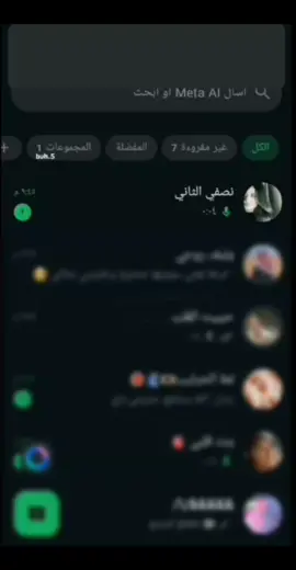 @𝑸𝒂𝒎𝒂𝒓/ قـمَࢪ ‏ احل صديقتي ياعمري الله لا يحرمني منج🫀