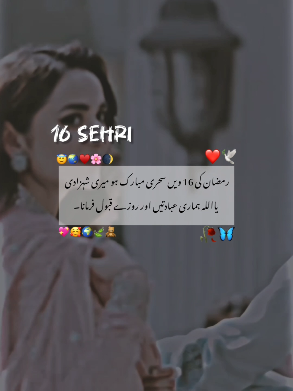 Need limited Ameen ❤️🌏😊🌸 #foryoupage #fyp #fypviral  #unfreezemyaccount #poetry #status  #1millionaddition #deep_lines🥀 #fyp #ジviral #tiktokmademebuylt #1million #fyppppppppppppppppppppppp 