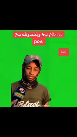 قبل لا ينولد هوه يشتغل🤣😂#تيم_ملوك_العالم #fyp #الشعب_الصيني_ماله_حل😂😂 #تيم_أيكونز #تيم_الرافدين 