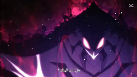 يكلة اي اني الملك 😂 + بي اخطاء 😔#fyp #solo_leveling #سولو_ليفلينغ #سونغ_جين_وو #تشاي_هاي_ان #انمي #انمي_anime #تصميم_فيديوهات🎶🎤🎬 #تصميم_فيديوهات🎶🎤🎬تصميمي🔥 