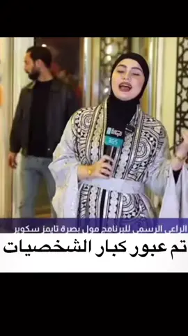 كتلت روحها تريد تسوي ويانه لقاء بس ما جان عدنه وقت#explore #tiktok #fyp #4upage 
