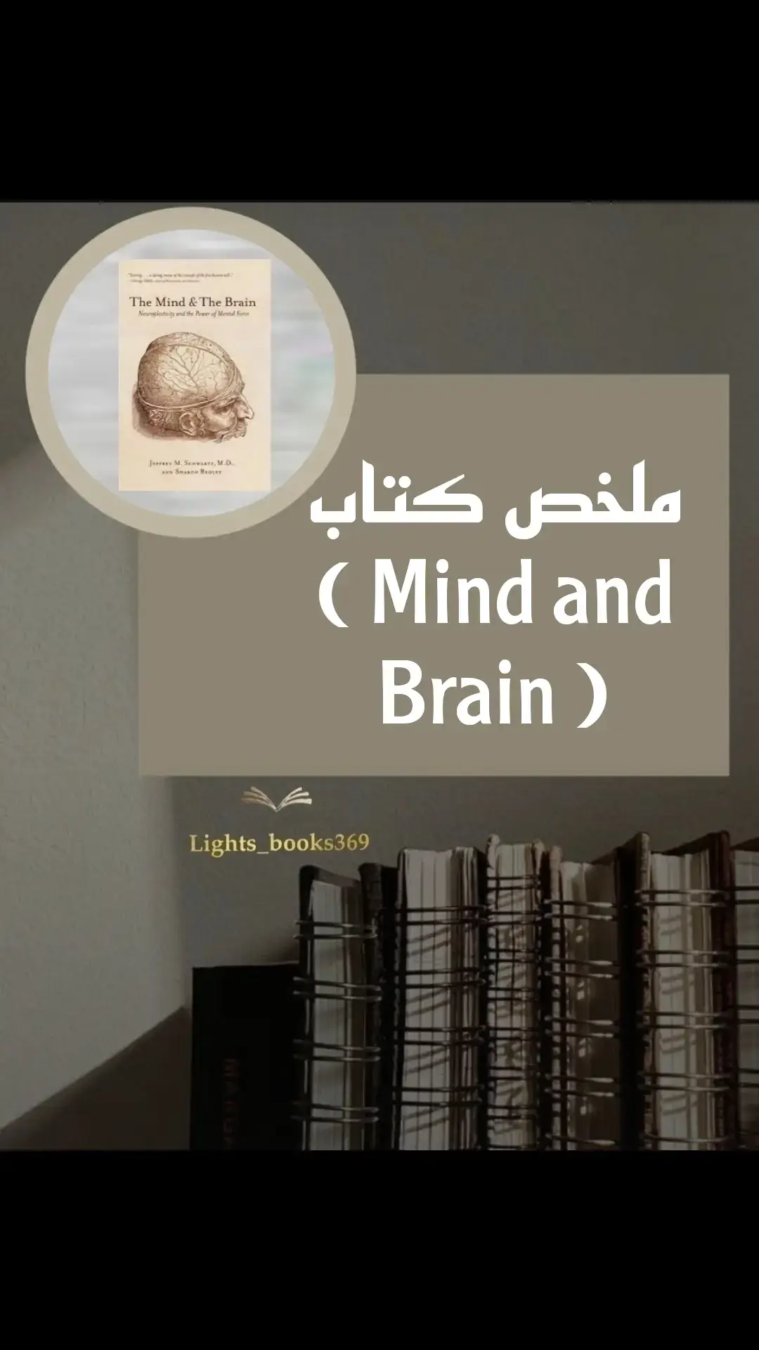 #ملخص #كتاب 