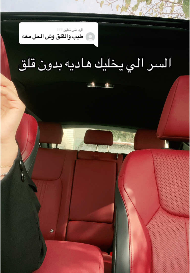 الرد على @I i i 