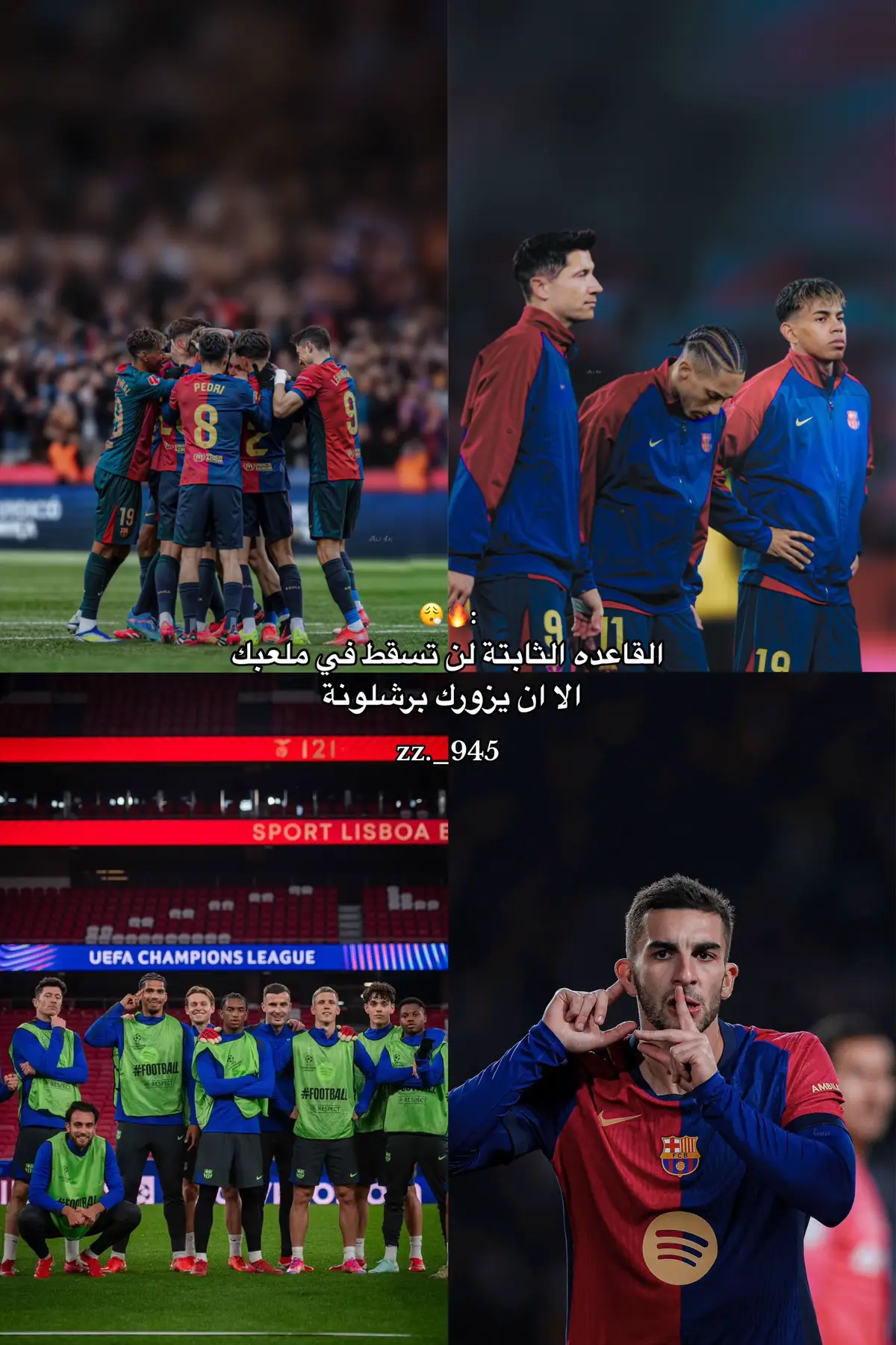 الرعب ☠️#برشلونة #برشلوني_للأبد❤️💙 #بيدري👑🇪🇸 #كره_القدم_قصه_عشق_لاينتهي🤩 