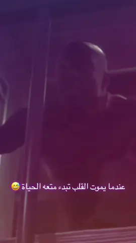 #efectoboomerang #ادبيسي #oz #حربكه #CapCut #البصره #fyp #كين #عمر_ليتل #كريم_سعيد #العراق_السعوديه_الاردن_الخليج #شعب_الصيني_ماله_حل😂😂 #مغيل_الفاريز 