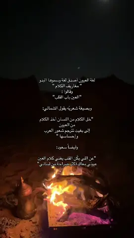 #قصيد #اكسبلورexplore #سعود_بن_مبارك #غزل #عبدالله_بن_زويبن #اكسبلورر #محمد_بن_الذيب 