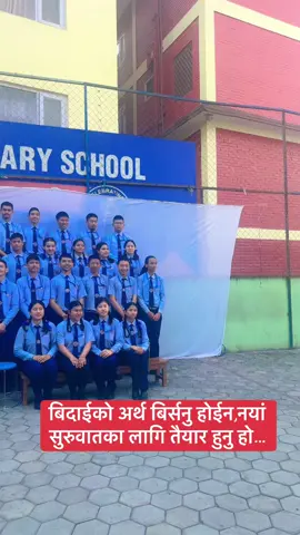 #schooldaysmemories🥰🥺 #schoolprogram #onthisday #ti̇ktok mostoutgoingstudents10@aama ko kanchi chori @दिब्या राणा🌸 @Kamala Khadka @bhagawatikhati7 @. @. @@ Nitika 