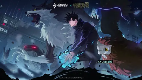 MÀN XUẤT HIỆN TRANG PHỤC PAINE Megumi Fushiguro #lienquanmobile_garena #LiênQuânxJujutsuKaisen #noxaovnews #lienquanmobiletiktok #xuhuong2025 #lienquanmobile #JujutsuKaisen #lienquanmobile #xuhuong24h #LiênQuân #noxaov #lienquanmobile_tiktok_garena 