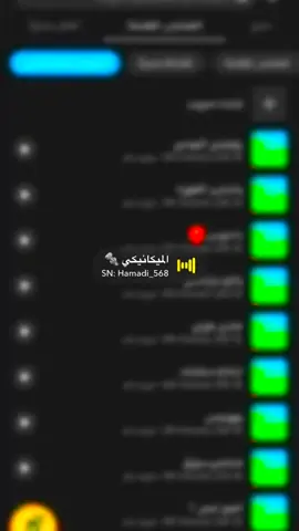 #صوتيات_سناب 