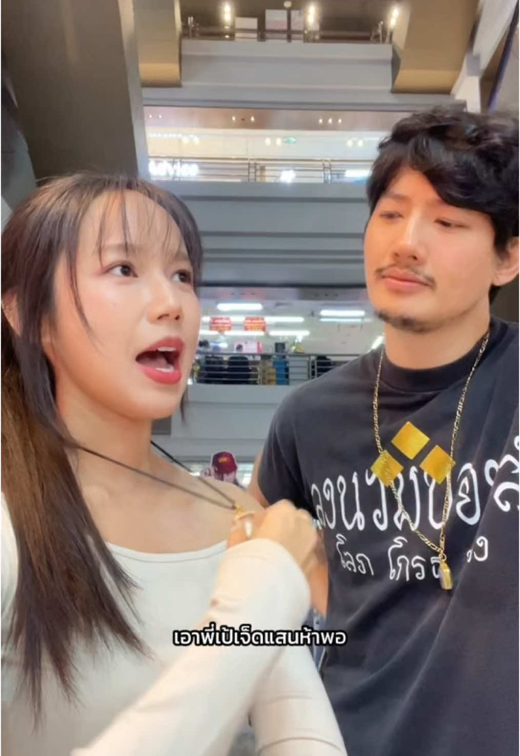 ว่าจะอัดเซียนเป้ซะหน่อย 🤣 #หลวงพ่อเกษม #เดอะสโตน #รับเช่าพระ #เป้อารักษ์ #ไดอาน่าอริส 