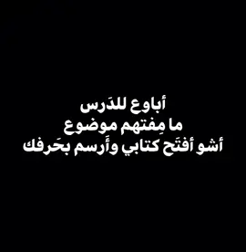وارسم بحرفك#foryoupage #تصميم_فيديوهات🎶🎤🎬 #foryou #fyp #viral #مالي_خلق_احط_هاشتاقات 