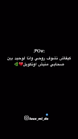 #برطاجيو_الفيديو_خاوتي #ابوني_ربي_يحفظلك_الوالدين🥺❤🇹🇳🇵🇸🇩🇿 #شاشه_سوداء 