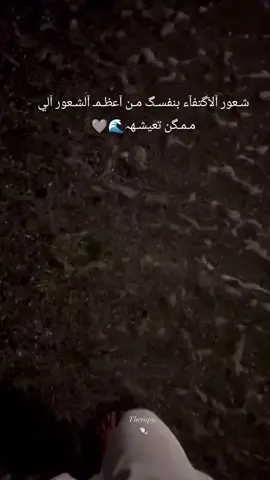 ولنا في صوت امواج البحر نغمات هادئه وكانها جبر خاطر لما في قلوبنا🩶🌊#🤍 #بورصـآ #گيمـلگ 🩶🌌🌊#لايك__explore___ #🎀🎀🎀🎀🎀🎀🎀🎀🎀🎀🎀🎀 #ستوريات #بحر 