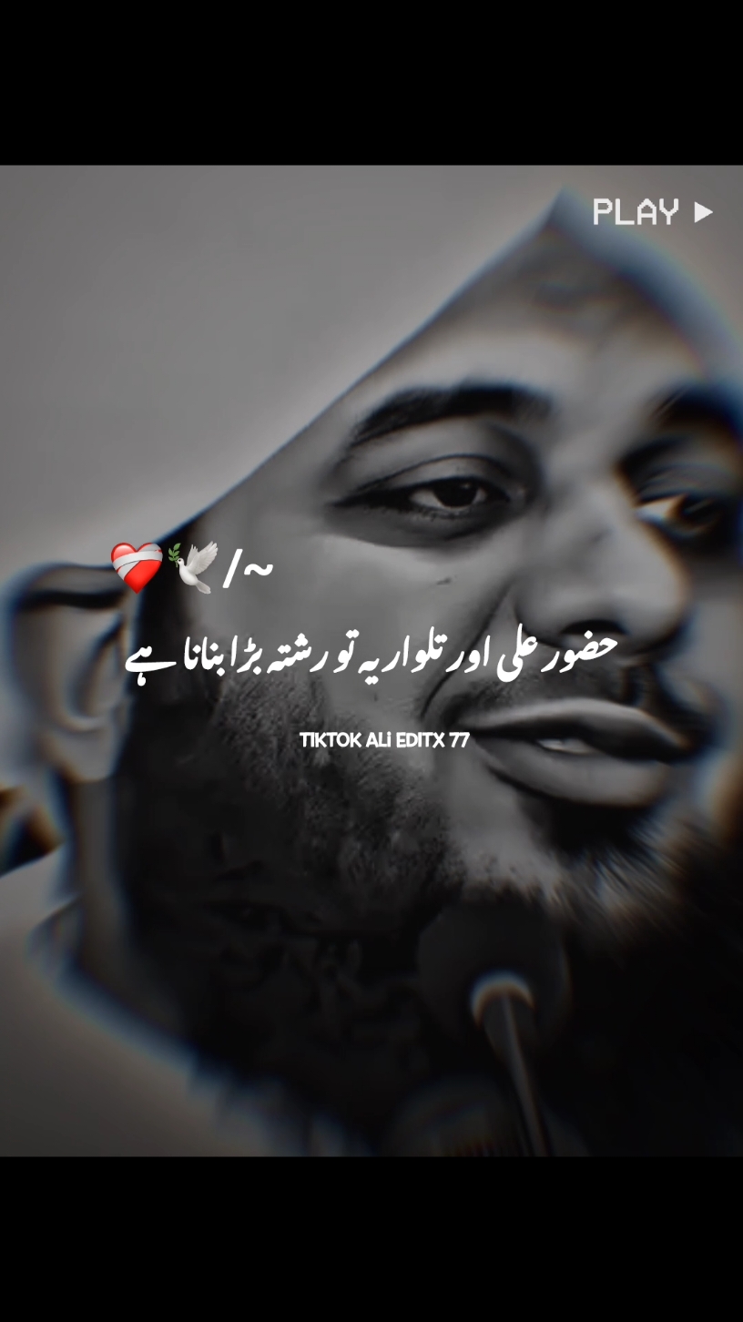 🥺🙏 #muhammadajmalrazaqadri #islamic_video #islamicquotes #islamicdeeplines #islamicstatus #1millionaudition #foryou 