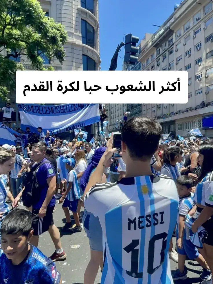 الله يرزق اليد لي دير متابعة فرحة تجعلها تسجد باكية في هذه الأيام المباركة 🤲#كرة_القدم_عشق_لا_ينتهي👑💙 