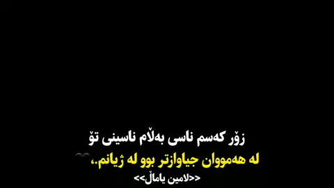 #لامین یاماڵ🔥#fyp #fypシ #fypシviral #viralvideo #fouryou #football #fouryoupage 