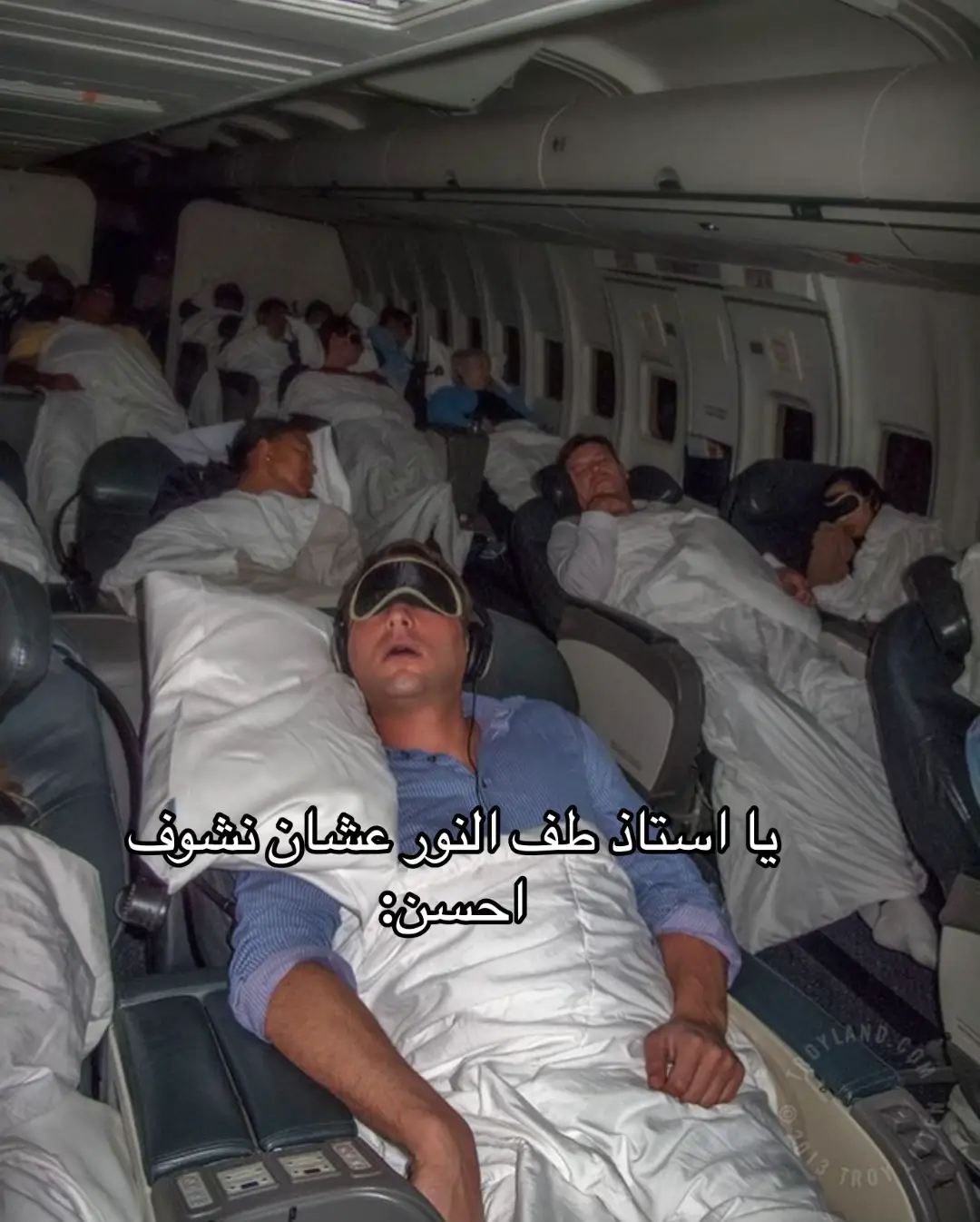 #4youpage #viralvideo #fypppppppppppppppppppppp #اكسبلورexplore #الشعب_الصيني_ماله_حل😂😂 #kuwait🇰🇼 #نوم #مدرسه #اكسبلور #viral 