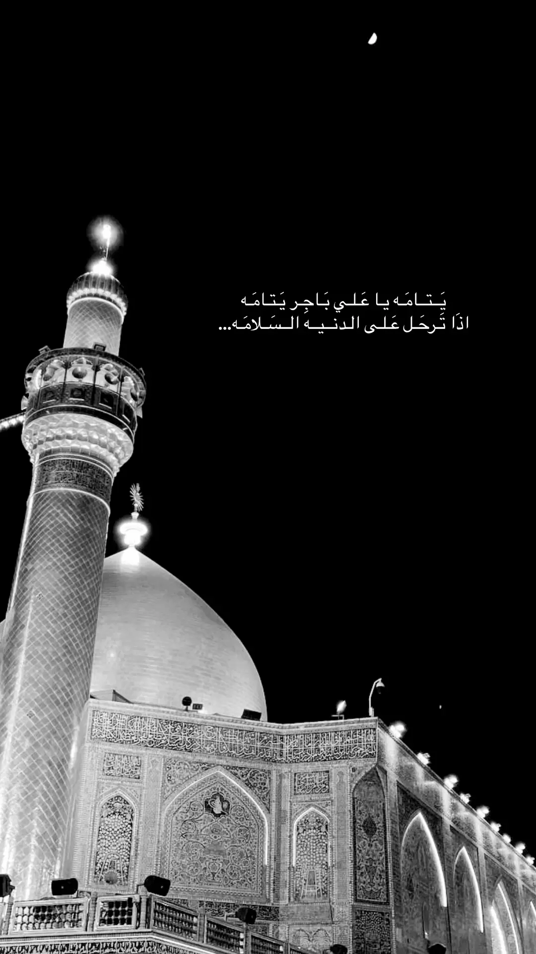 #ضربه_الامام_علي_عليه_السلام #علي_بن_ابي_طالب #شيعه #استشهاد_الامام_علي_امير_المؤمنين🥀 #وفاه_الامام_علي💔 #عليه_السلام #شيعه_علي_الكرار #_شيعه_علي #الامام_علي #٣١٣ 