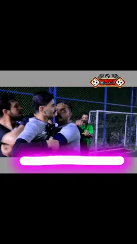 بطوله تخبل ♥️⚽كره القدم #مدافعين_كرة_قدم #طششونيي🔫🥺😹💞 #ياعلي_مولا_عَلَيہِ_السّلام #رمضان #مالي_خلق_احط_هاشتاقات #تيك_توك #فرق_شعبية 