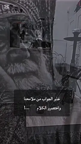 خذو الجواب من ملامحنا واختصرو الكلام.. #🕊️📿 