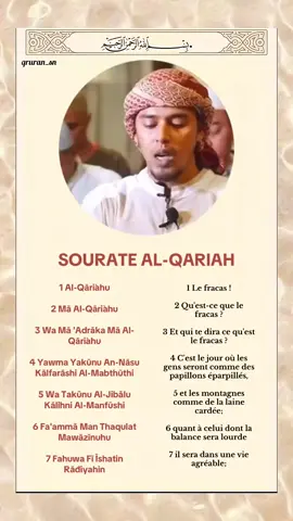 La Sourate Al-Qariah (Le Fracas)🤎🍂#pourtoi #coran #fyp #tiktokfrance 
