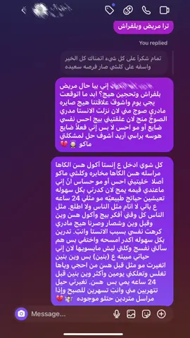 آخر عتاب 🤷🏻💔”#capcut #fyp 