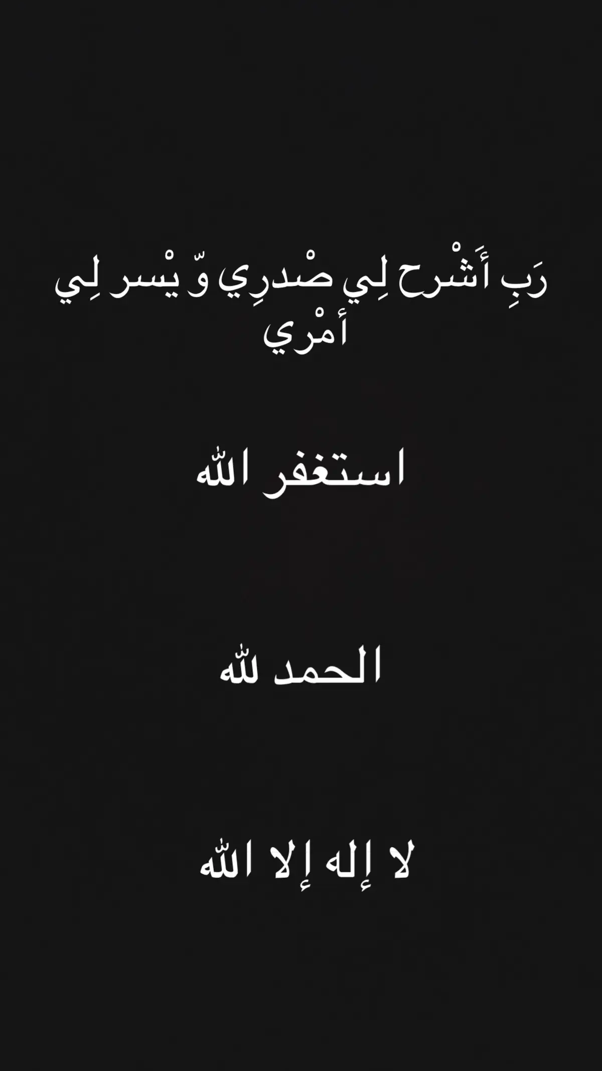 #صدقه_جاريه_لمريم_و_مياسه_و_لجميع_المسلمين #استغفر_الله #oops_alhamdulelah #صدقه_جاريه_لجميع_اموات_المسلمين #