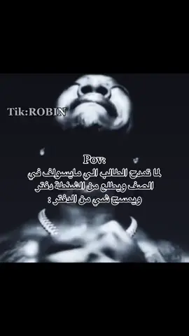 #fyp #رياكشنات #رياكشنات_روبن 