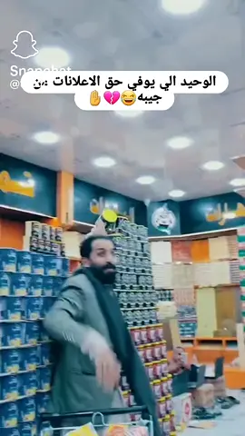 #معاكم مصطڤى المومري لجميع الاعلانات والتكسير
