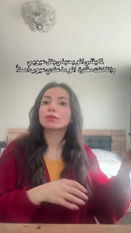 خدت الصدمة 😂😂