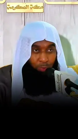 وقولوا لا اله إلا الله #بدر_المشاري #الشيخ_بدر_المشاري #اللهم_صلي_على_نبينا_محمد 