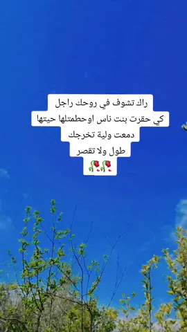 #دفلاوية_44_تجرح_وداوي❤✌💪 