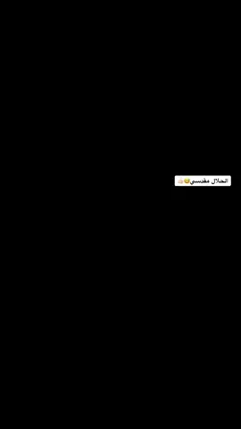 #CapCut #ام_الشهداء_جنوب_الموصل #ناحيه_حمام_العليل #مقدسي #النتره2010 #شعب_الصيني_ماله_حل😂😂 #