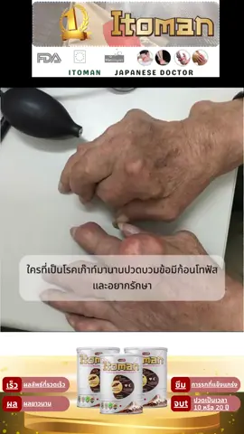 รีบเลยก่อนหมด! ซื้อ 3 แถม 1 – มีออเดอร์นับพันรายการทุกวัน!