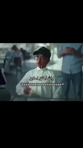 يعجبني ههههههههههههههههههههههه #explore #foryou #رياكشنات #اكسبلور #fyyyyyyyyyyyyyyyy 