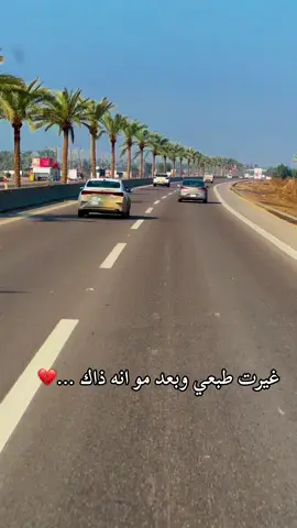 #العراق_السعوديه_الاردن_الخليج #العراق🇮🇶❤️ 