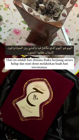 Sanah Helwah Linafsi, selamat atas bertambahnya usia dan berkurangnya masa hidup di dunia wahai diriku☺️🥹