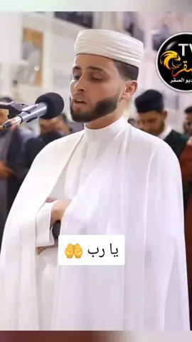 #عبدالعزيز_سحيم #قرآن #فذكر_إن_الذكرى_تنفع_المؤمنين #تلاوه_خاشعه_وراحه_نفسيه #quran 