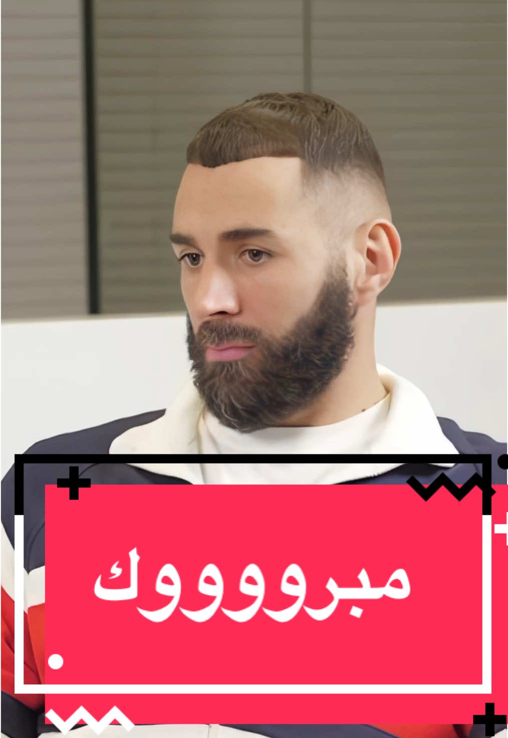 اعتراف بنزيما للفائز بجائزة الجولة #مبروك 