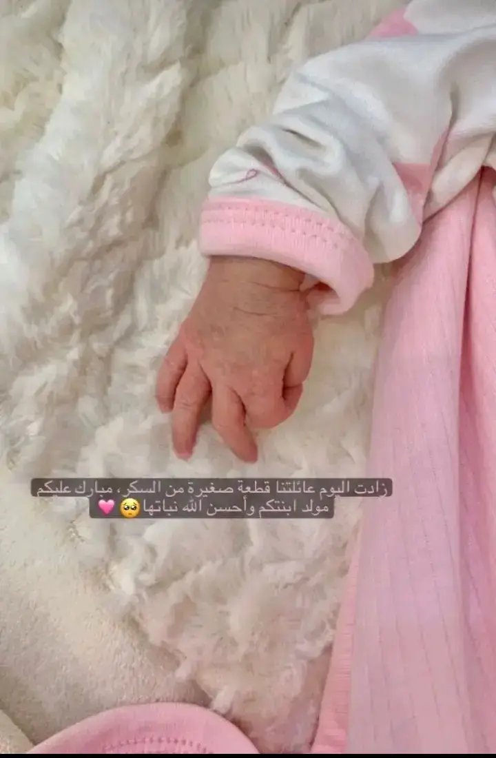 صرت خاله للمره الثانيه  الحمدللِّه الذي بنعمته تتم الصالحات من رِحم الجَمال اَنجَبت أختِي مولوده وصارت الجنة تَحتَ اقدَامِها للمرة الأولي ألف سلامة لروح طابت من الأوجاع لأجل قدوم صغيرتها 💕