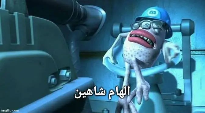 هخخ #مسلسلات_رمضان #رمضان #fyp #هههههههههههههههههههههههههههههههههههههه #مصر_السعوديه_العراق_فلسطين #foryou #الشعب_الصيني_ماله_حل😂😂 #ميمز 